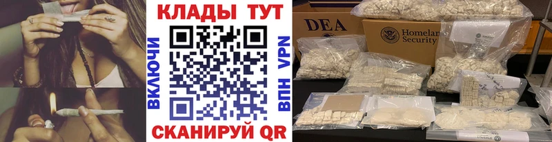 Метамфетамин Ивангород