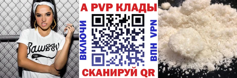 Продажа наркотиков Ивангород АМФ  ГАШИШ  COCAIN 
