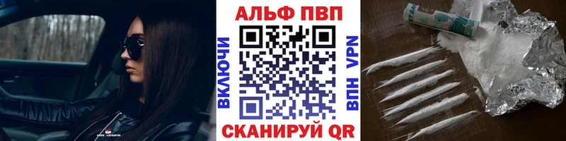mega ONION  Ивангород  APVP мука 