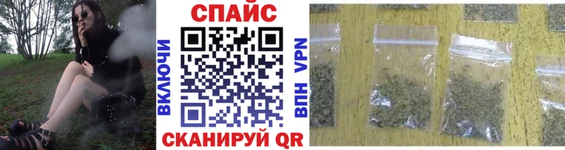 блэк спрут tor  Ивангород  площадка Telegram  БУТИРАТ бутандиол 