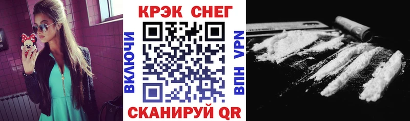Кокаин Боливия  Ивангород 