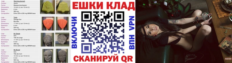 купить наркотики сайты  Ивангород  Экстази круглые 