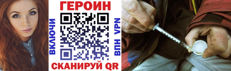 Героин Афган  магазин  наркотиков  Ивангород 