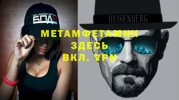 ПСИЛОЦИБИНОВЫЕ ГРИБЫ Пролетарск