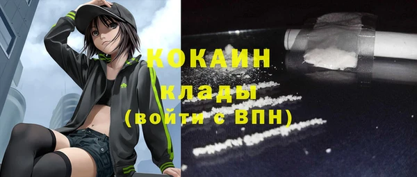 меф Абдулино
