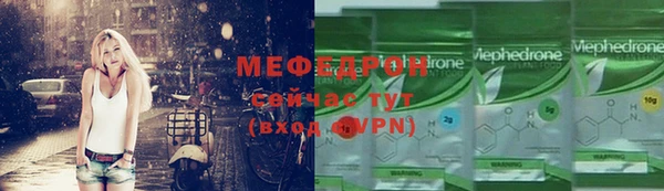 ALPHA-PVP Абаза