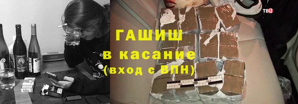 ALPHA-PVP Абинск