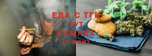 метамфетамин Алексеевка
