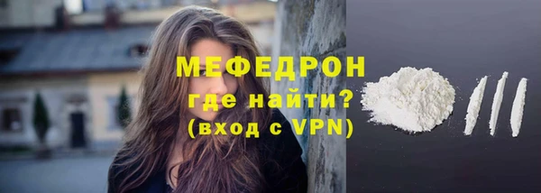 ALPHA-PVP Абинск