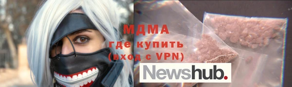 метамфетамин Алексеевка