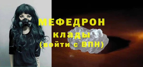 герыч Протвино