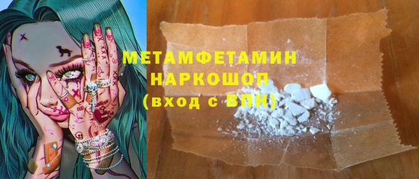 ПСИЛОЦИБИНОВЫЕ ГРИБЫ Пролетарск
