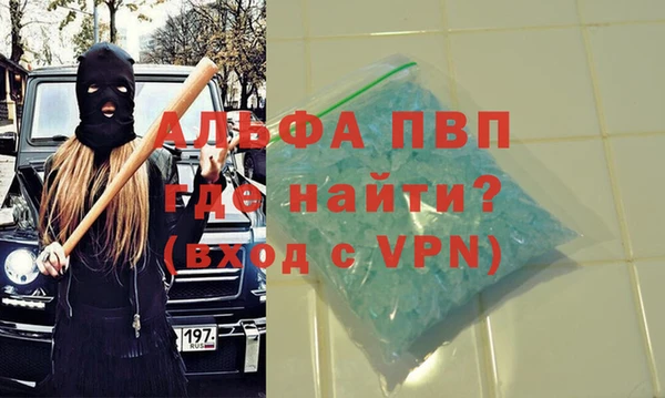 дурь Алексин