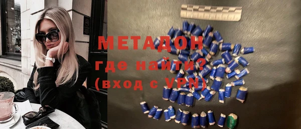 метамфетамин Алексеевка