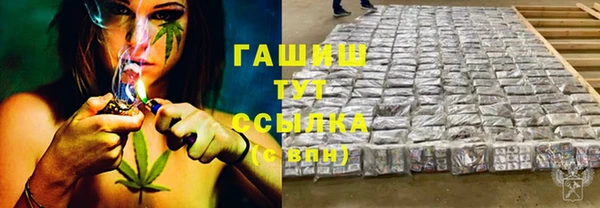 ALPHA-PVP Абинск