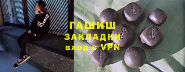 альфа пвп VHQ Приозерск