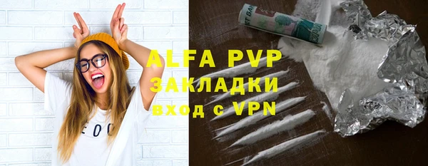 ALPHA-PVP Абаза