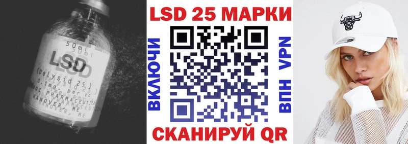 закладки Ивангород Лсд 25 экстази ecstasy