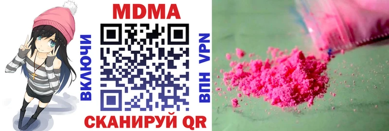 МДМА crystal  Ивангород 