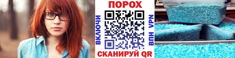 Метамфетамин мет  Ивангород 
