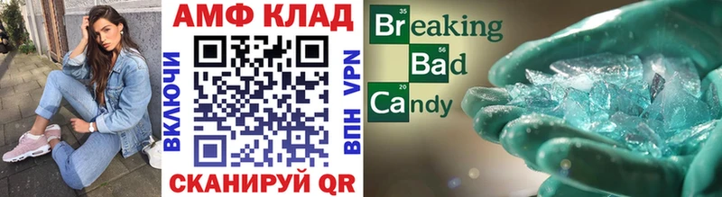 МЕТАМФЕТАМИН Декстрометамфетамин 99.9% Ивангород
