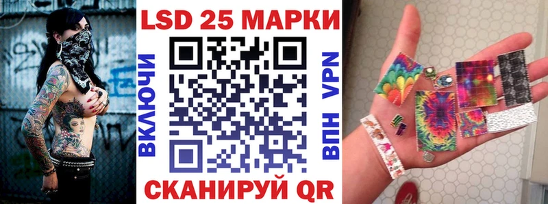 Марки 25I-NBOMe 1500мкг  hydra ссылки  Ивангород 