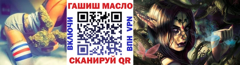 Дистиллят ТГК гашишное масло Ивангород