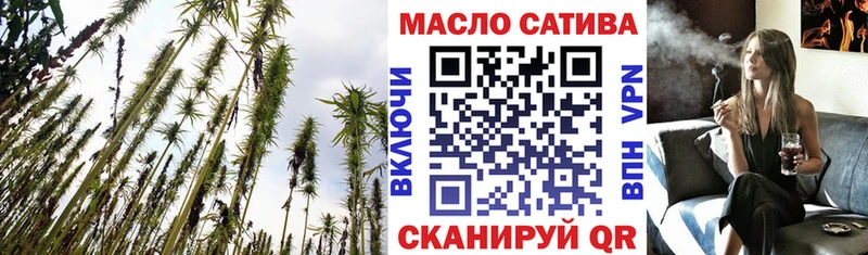купить наркотики сайты  Ивангород  ТГК концентрат 